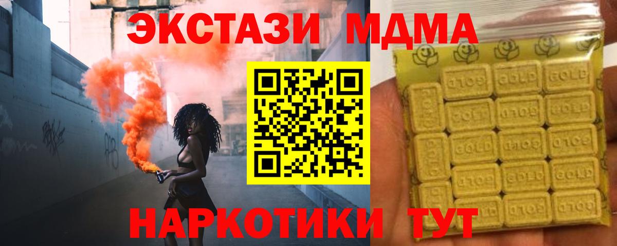 Ecstasy Punisher Шатура