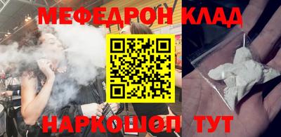 прущий лед Бузулук