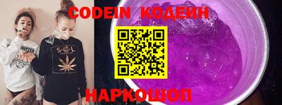 прущий лед Бузулук