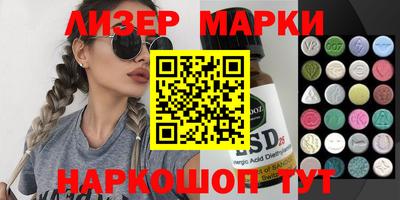 прущий лед Бузулук