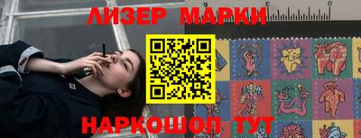 марки lsd Будённовск