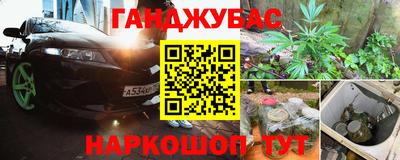 марки lsd Будённовск