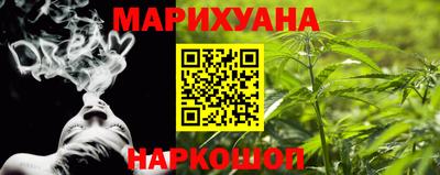 марки lsd Будённовск