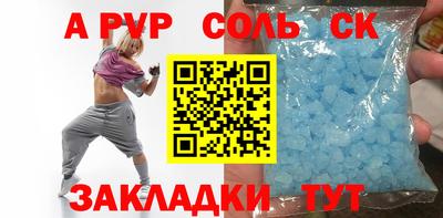 марки lsd Будённовск