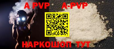 прущий лед Бузулук