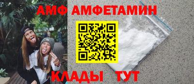 прущий лед Бузулук