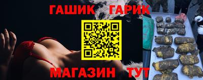 марки lsd Будённовск