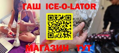 прущий лед Бузулук