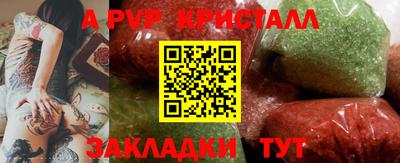 МДПВ Бугуруслан