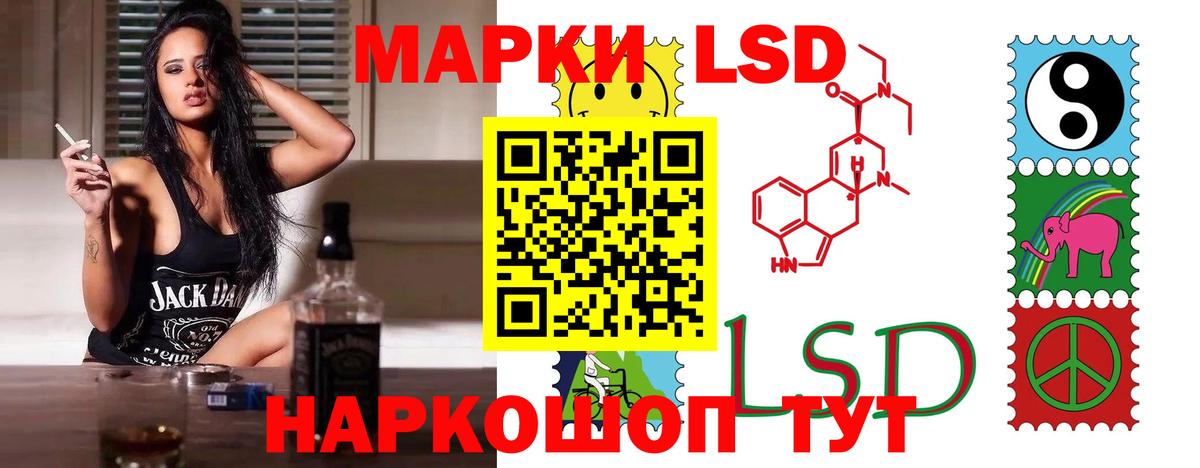 ЛСД экстази кислота  ЛСД экстази ecstasy  Лсд 25 экстази  Шатура  Вход с VPN 