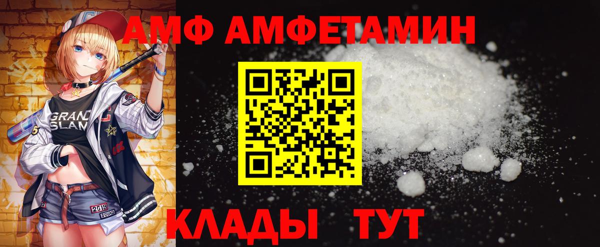 МЕТАМФЕТАМИН кристалл Шатура