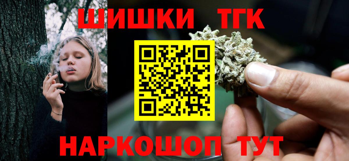 Шатура  Бошки марихуана LSD WEED  Вход с VPN  Конопля MAZAR  Каннабис ГИДРОПОН 