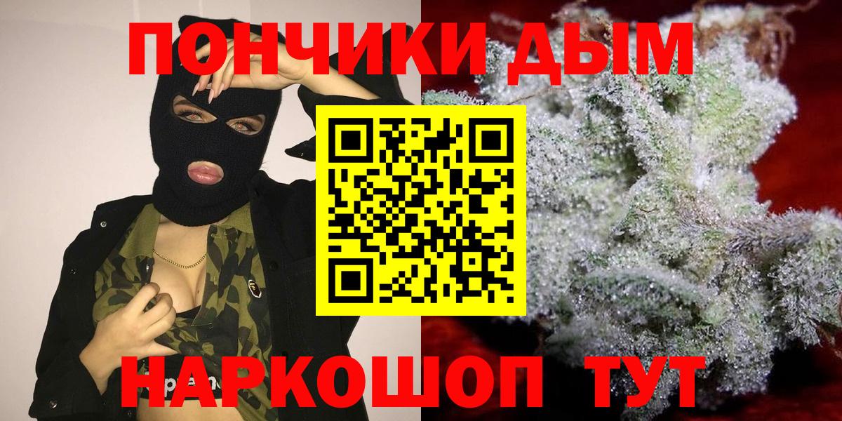 МАРИХУАНА Ganja Шатура